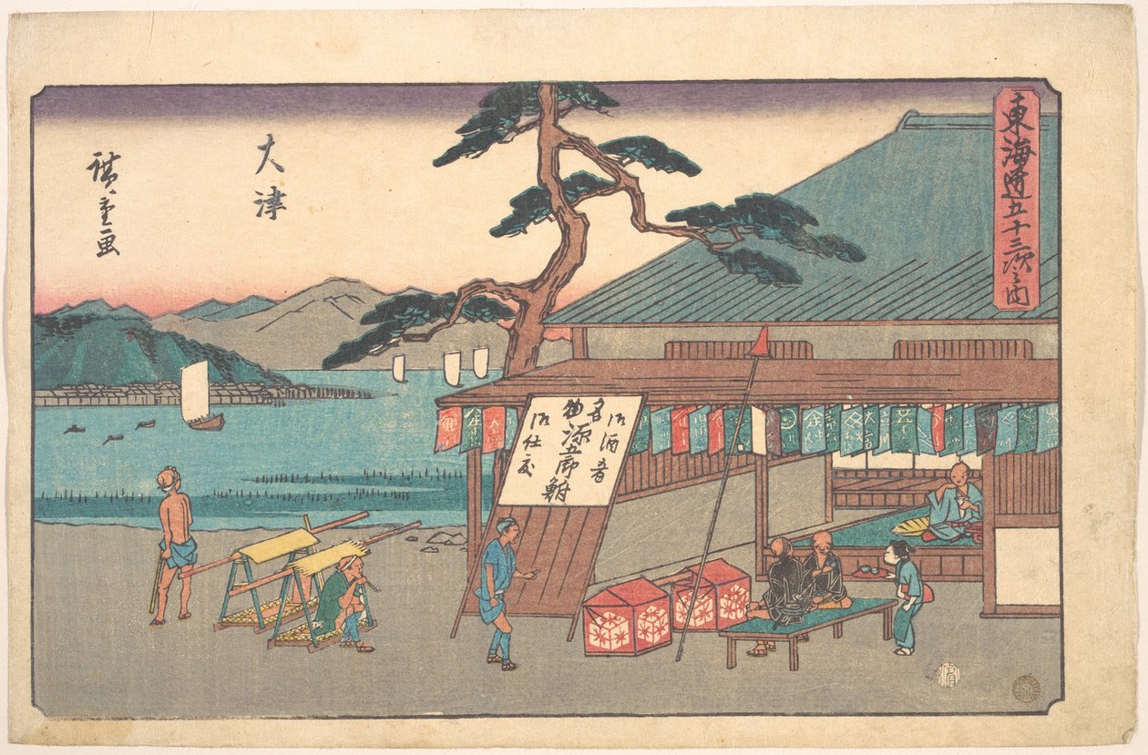 Ōtsu, aus der Serie Die dreiundfünfzig Stationen der Tōkaidō-Straße (Tōkaidō gojūsan tsugi, Ōtsu) von Utagawa Hiroshige