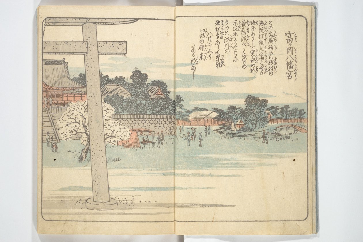Bilderbuch der Souvenirs von Edo (Ehon Edo miyage) von Utagawa Hiroshige
