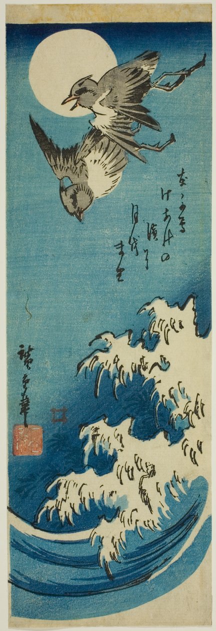 Regenpfeifer, Vollmond und Wellen von Utagawa Hiroshige