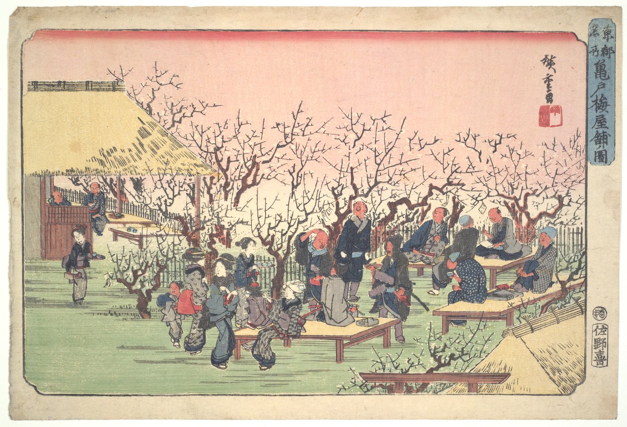 Pflaumenblüten im Kameido-Garten von Utagawa Hiroshige