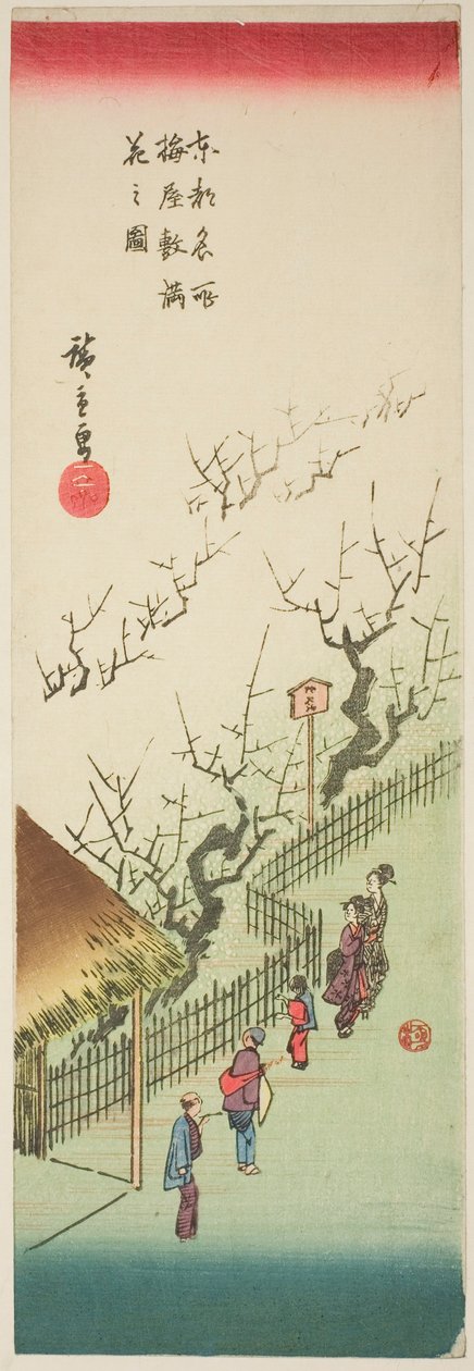 Pflaumengarten in voller Blüte (Ume yashiki manka no zu), aus der Serie "Berühmte Ansichten der östlichen Hauptstadt (Toto meisho)" von Utagawa Hiroshige