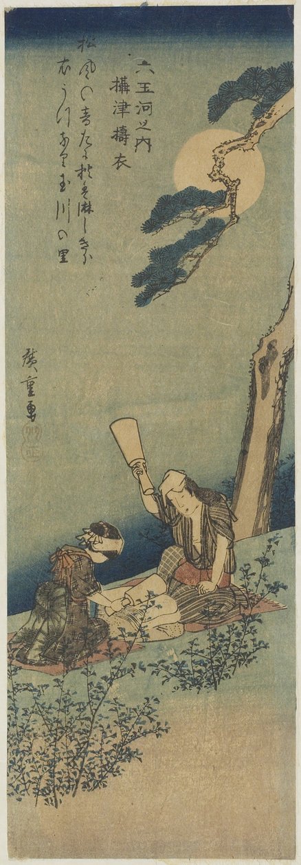 Seide stampfen in der Provinz Settsu, 1830-1844 von Utagawa Hiroshige