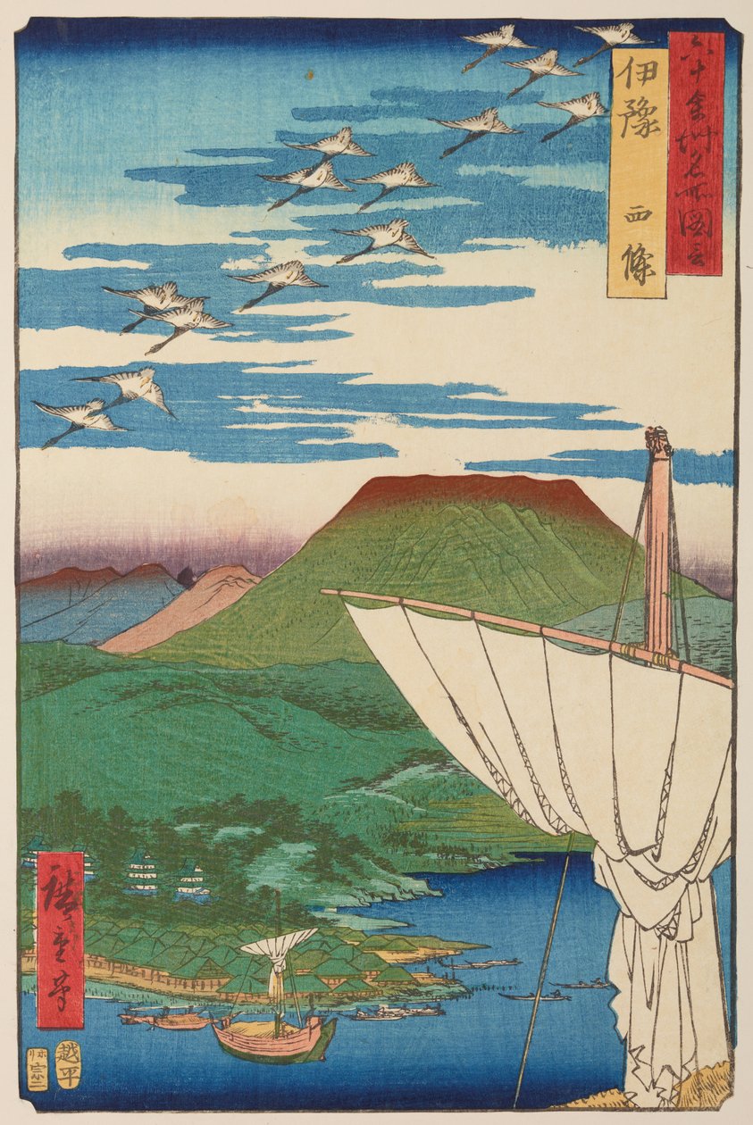 Provinz Iyo / Iyo Saijo, aus der Serie: Ansichten berühmter Orte in sechzig und einigen Provinzen / Rokuju yoshu meisho zue von Utagawa Hiroshige