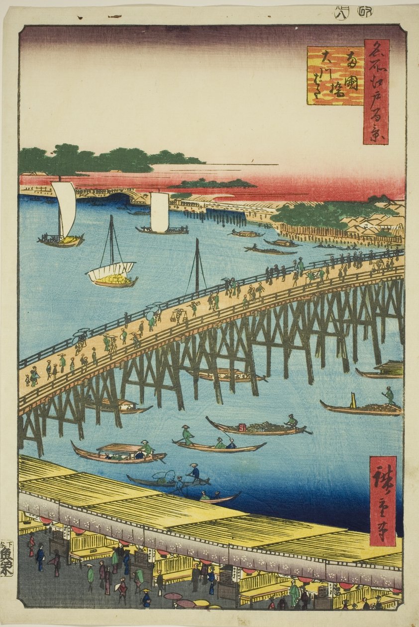 Ryogoku-Brücke und das große Flussufer (Ryogokubashi Okawabata), aus der Serie "Hundert berühmte Ansichten von Edo (Meisho Edo hyakkei)" von Utagawa Hiroshige