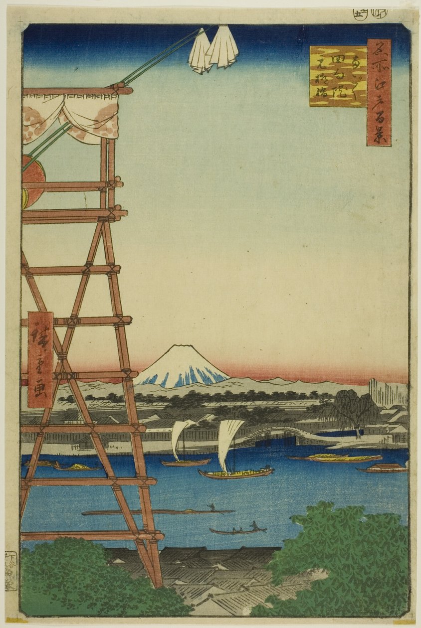 Ryogoku Ekoin und Moto-Yanagi-Brücke, aus der Serie "Hundert berühmte Ansichten von Edo" von Utagawa Hiroshige