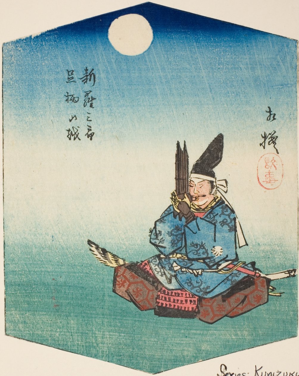 Sagami: Shinra Saburo (Minamoto no Yoshimitsu), Abschnitt des Blattes Nr. 8 aus der Serie "Ausschnittbilder der Provinzen (Kunizukushi harimaze zue)" von Utagawa Hiroshige