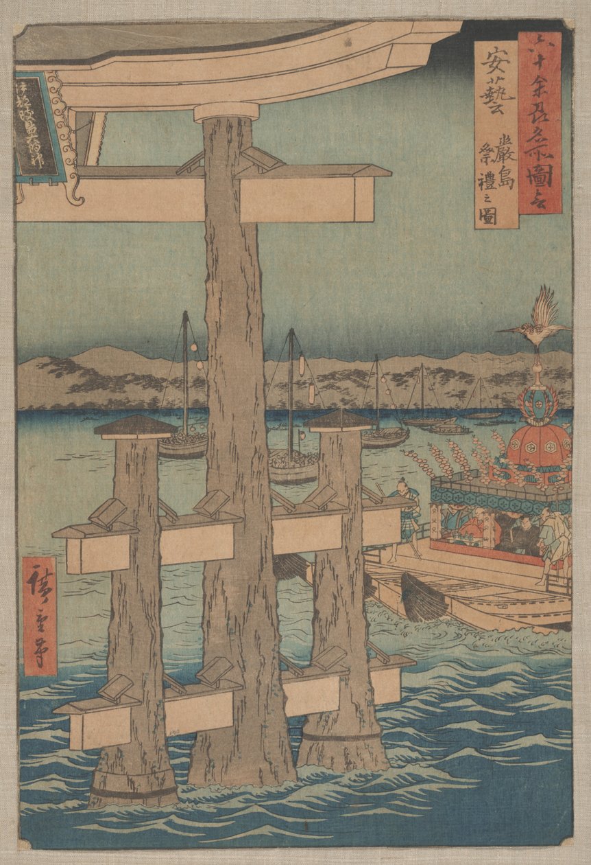 Szene am Itsukushima-Schrein, Provinz Aki von Utagawa Hiroshige