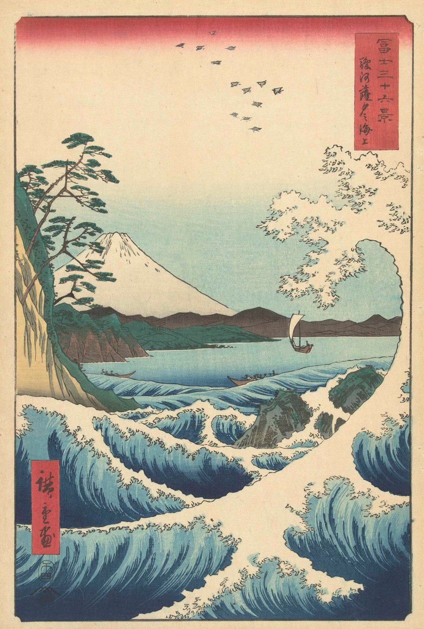 Meereslandschaft in Suruga, 1858 (Holzschnitt) von Utagawa Hiroshige