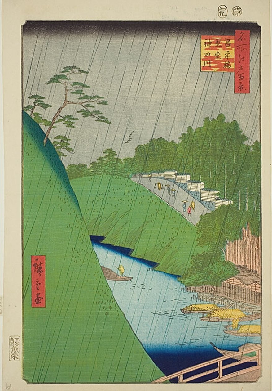 Seido und Kanda Fluss von der Shohei-Brücke (Shoheibashi Seido Kandagawa), Nr.47 aus der Serie "Hundert berühmte Ansichten von Edo (Meisho Edo hyakkei)" von Utagawa Hiroshige