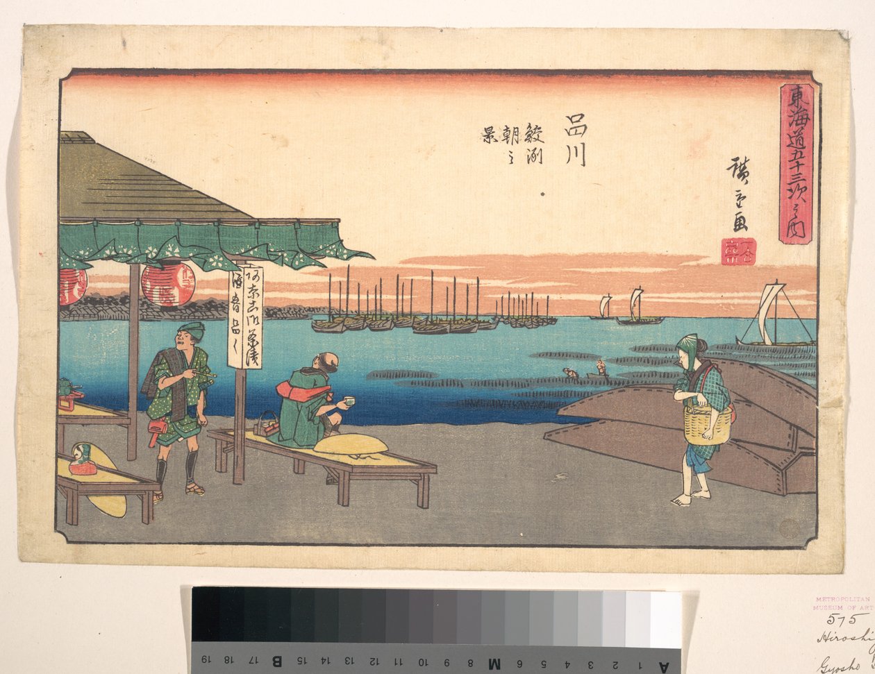 Shinagawa Samesu Asa no Kei von Utagawa Hiroshige