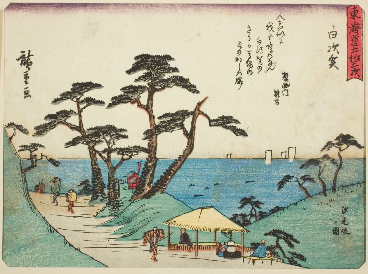 Shirasuka: Blick auf den Shiomi-Hang (Shirasuka, Shiomizaka no zu), aus der Serie "Dreiundfünfzig Stationen des Tokaido (Tokaido gojusan tsugi)", auch bekannt als der Tokaido mit Gedicht (Kyoka iri Tokaido) von Utagawa Hiroshige