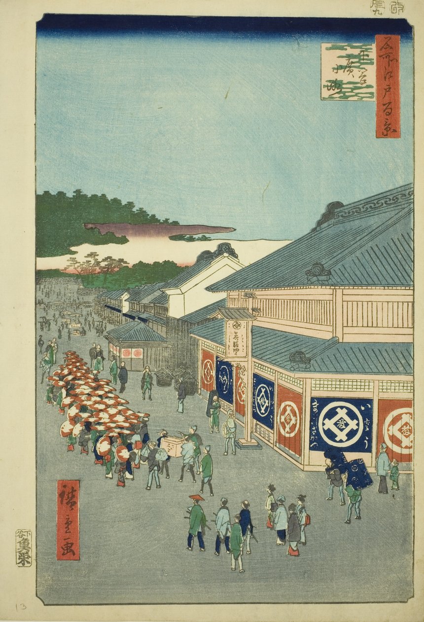 Shitaya Hirokoji, aus der Serie „Hundert berühmte Ansichten von Edo (Meisho Edo hyakkei)“ von Utagawa Hiroshige