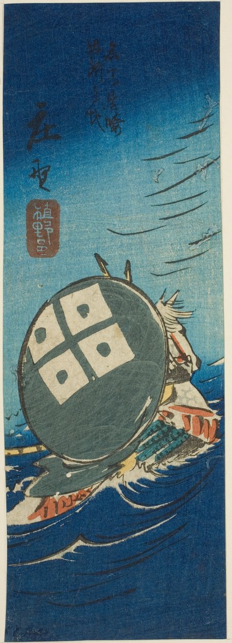 Shono, Abschnitt von Blatt Nr. 10 aus der Serie "Ausschnitte des Tokaido (Tokaido harimaze zue)" von Utagawa Hiroshige