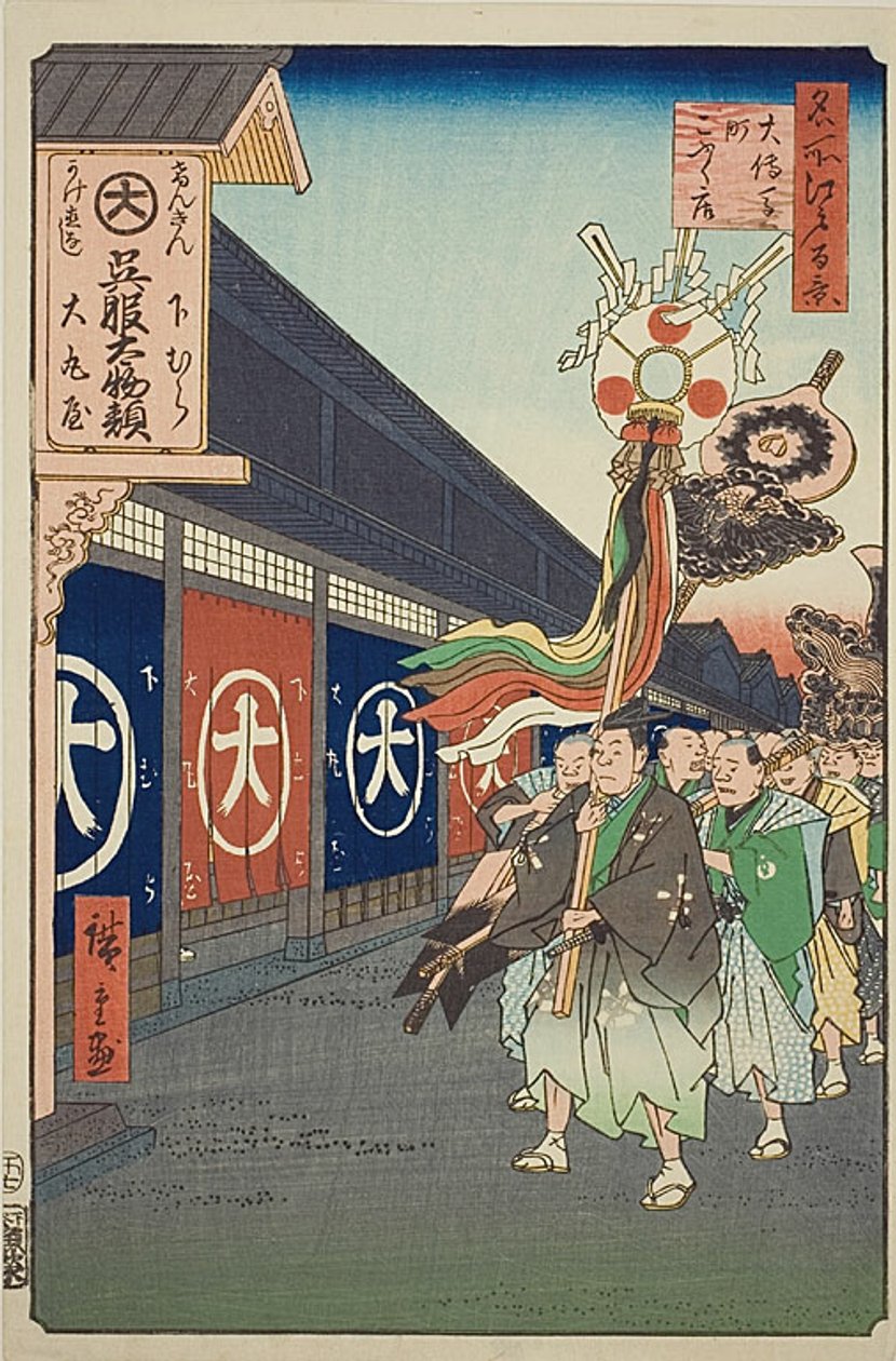 Seidenwarenstraße, Odenma-cho (Odenma-cho gofukudana), Nr.74 aus der Serie "Hundert berühmte Ansichten von Edo (Meisho Edo hyakkei)" von Utagawa Hiroshige