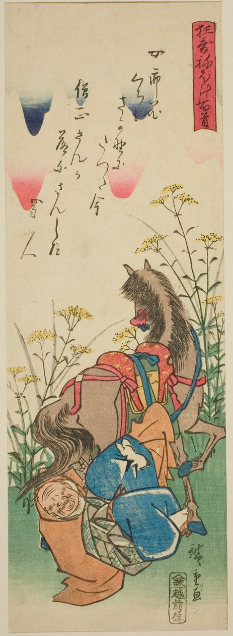 Sojo Henjo, aus der Serie "Hundert satirische Gedichte (Kyoka neboke hyakushu)" von Utagawa Hiroshige