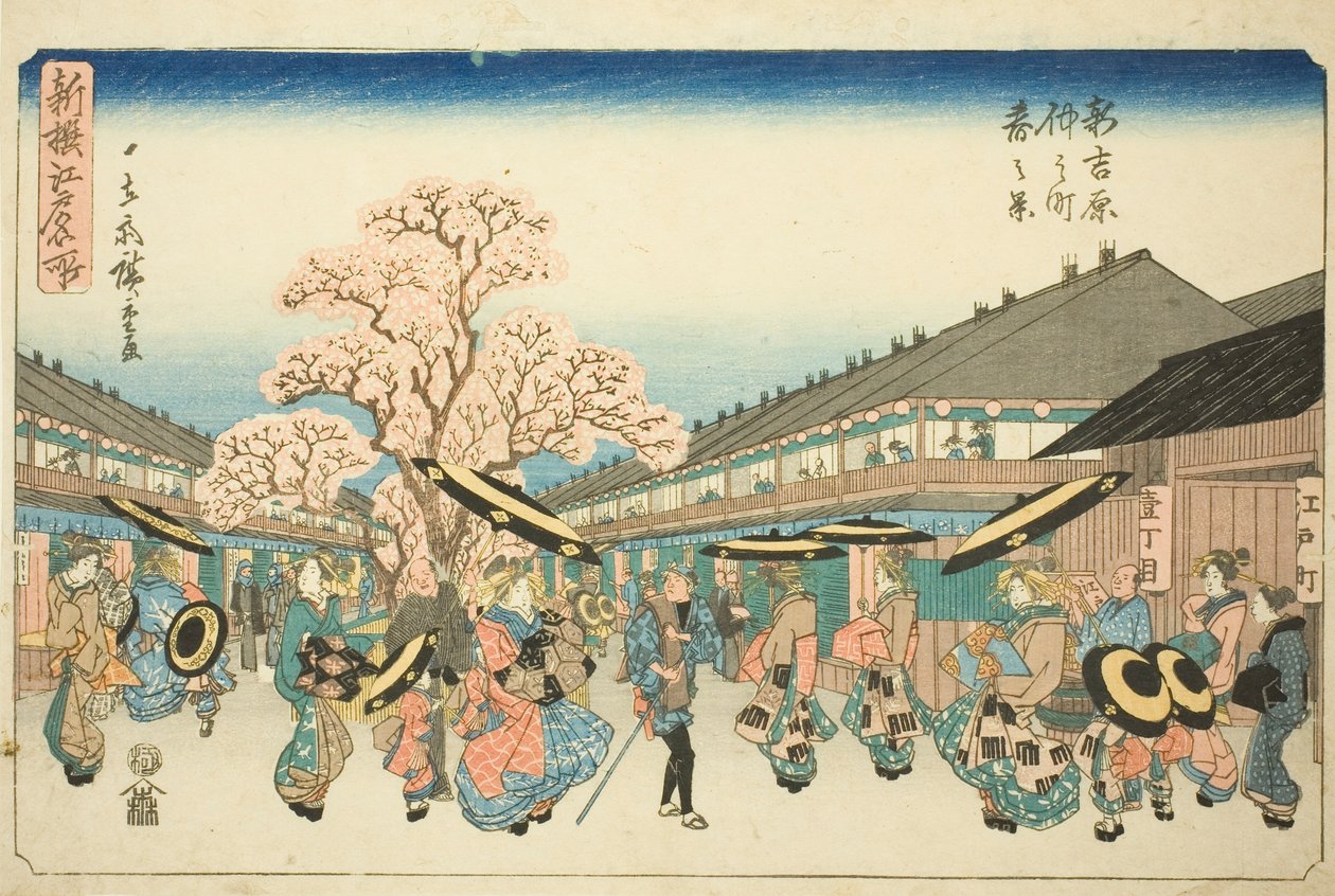 Frühlingsszene von Nakanocho im neuen Yoshiwara (Shin Yoshiwara Nakanocho haru no kei), aus der Serie "Neu ausgewählte berühmte Orte in Edo (Shinsen Edo meisho)" von Utagawa Hiroshige