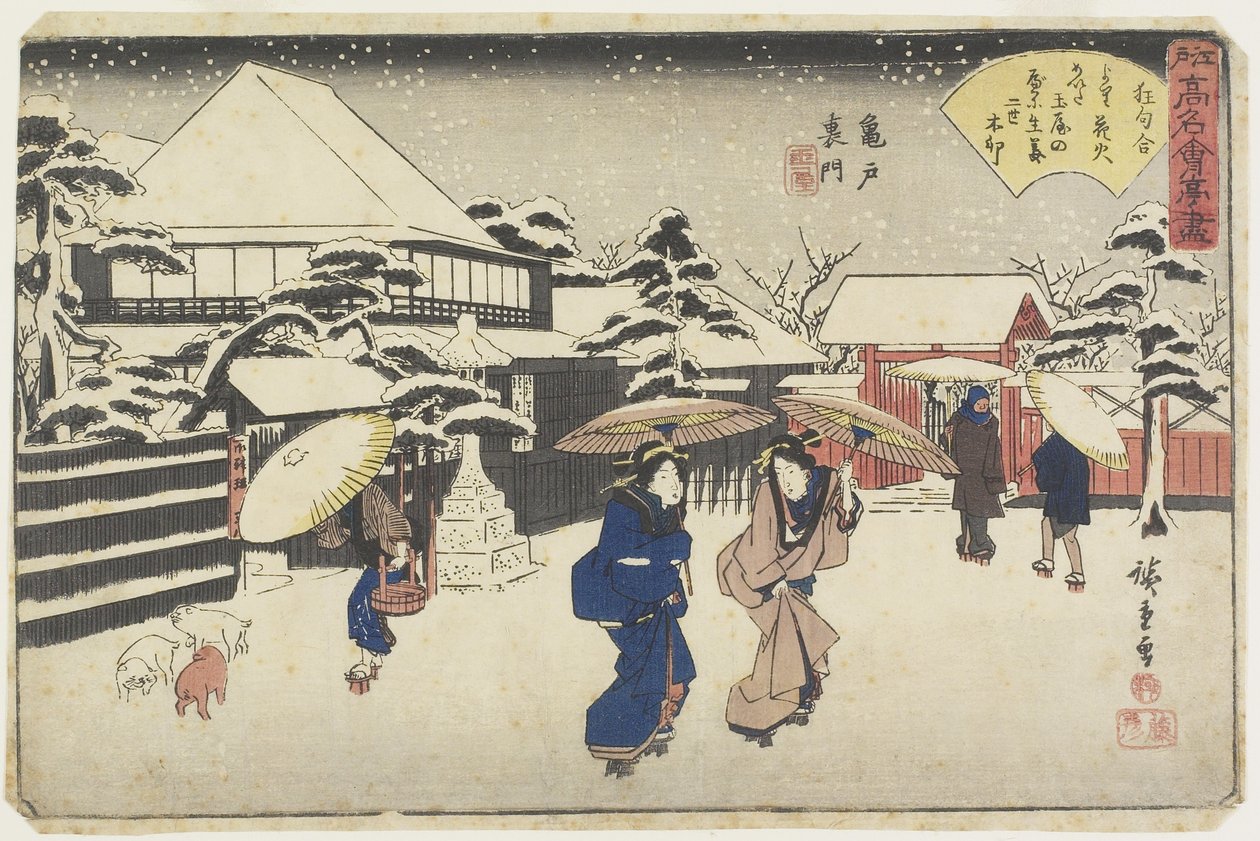 Tamata hinter dem Schrein in Kameido, ca. 1835-1842 von Utagawa Hiroshige