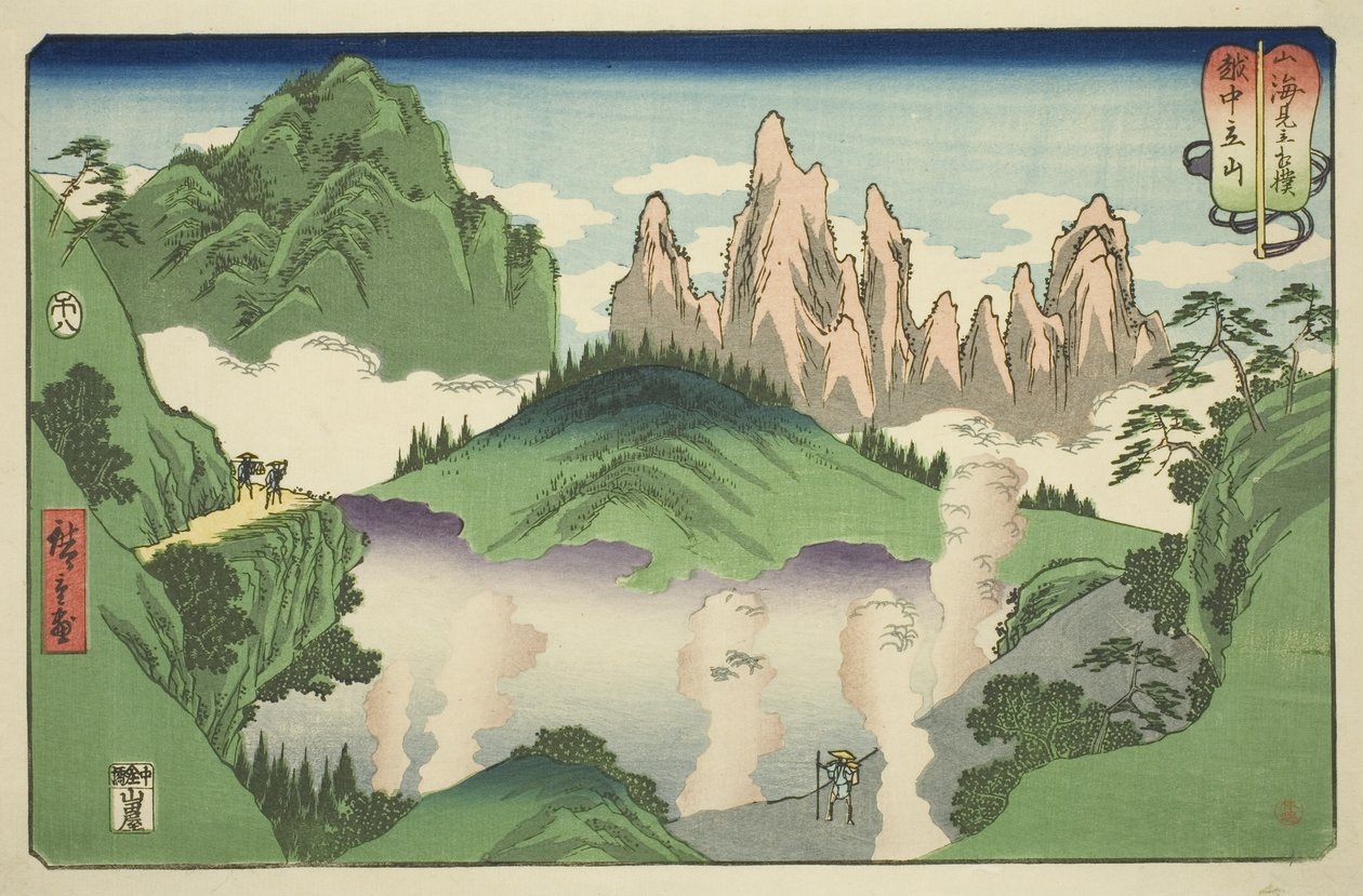 Tateyama in der Provinz Etchu (Etchu Tateyama), aus der Serie „Wrestling Matches between Mountains and Seas (Sankai mitate zumo)“ von Utagawa Hiroshige