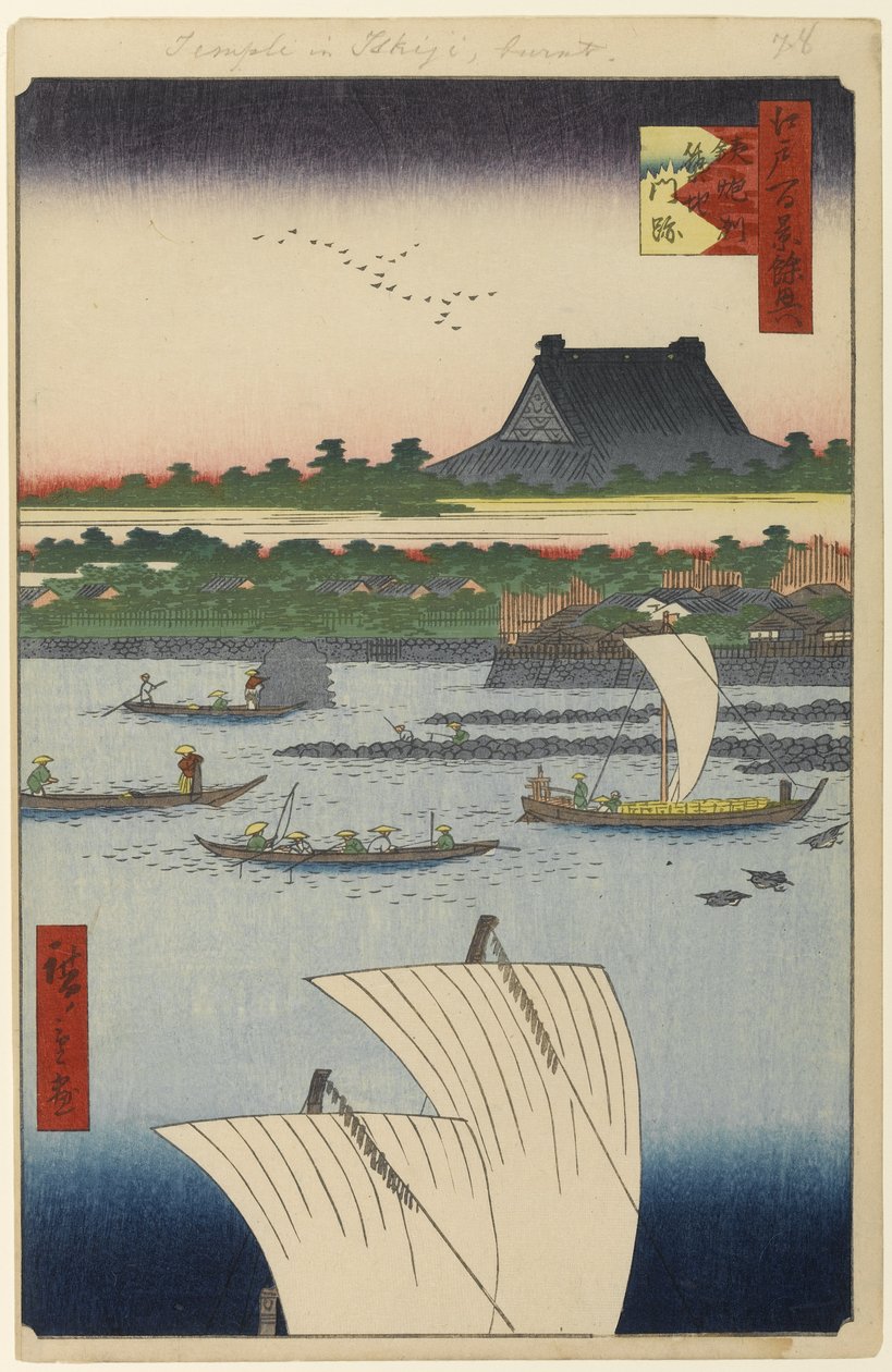 Teppozu und Tsukiji Honganji-Tempel, Nr. 78 aus Einhundert berühmte Ansichten von Edo, 1858 von Utagawa Hiroshige