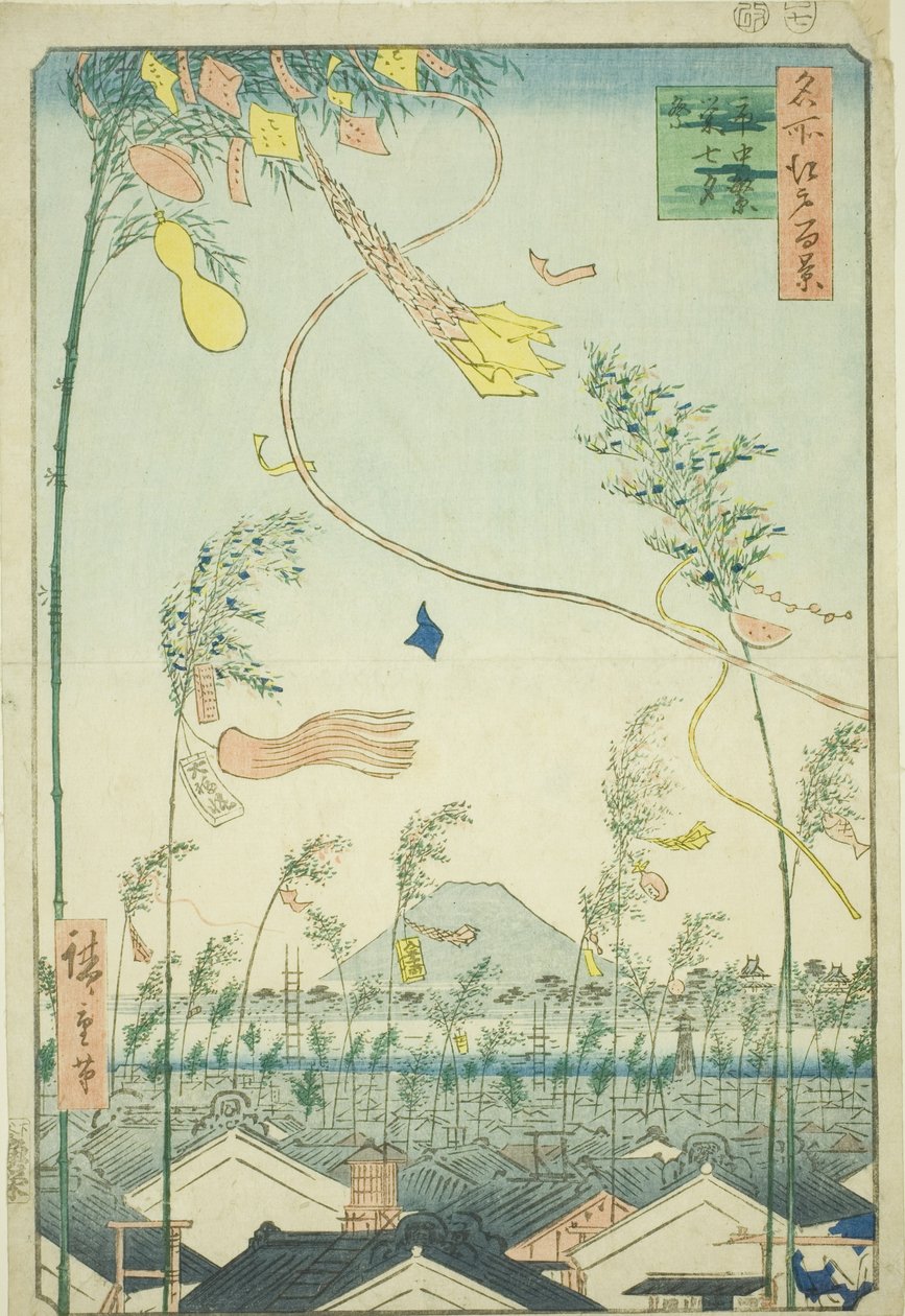 Die Stadt blüht, Tanabata-Festival (Shichu han
