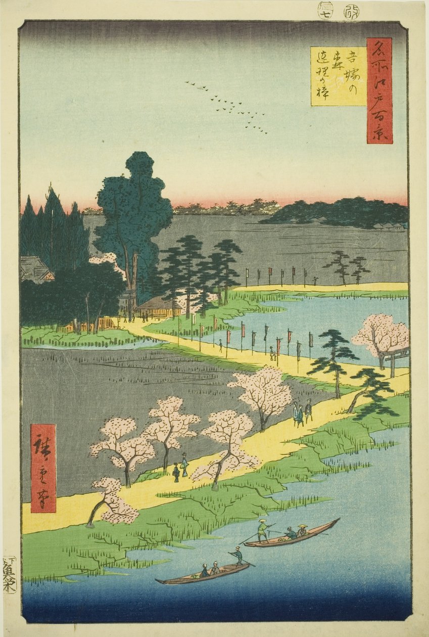 Die verflochtenen Kampferbäume am Azuma-Schrein (Azuma no mori Renri no azusa), aus der Serie "Hundert berühmte Ansichten von Edo (Meisho Edo hyakkei)" von Utagawa Hiroshige