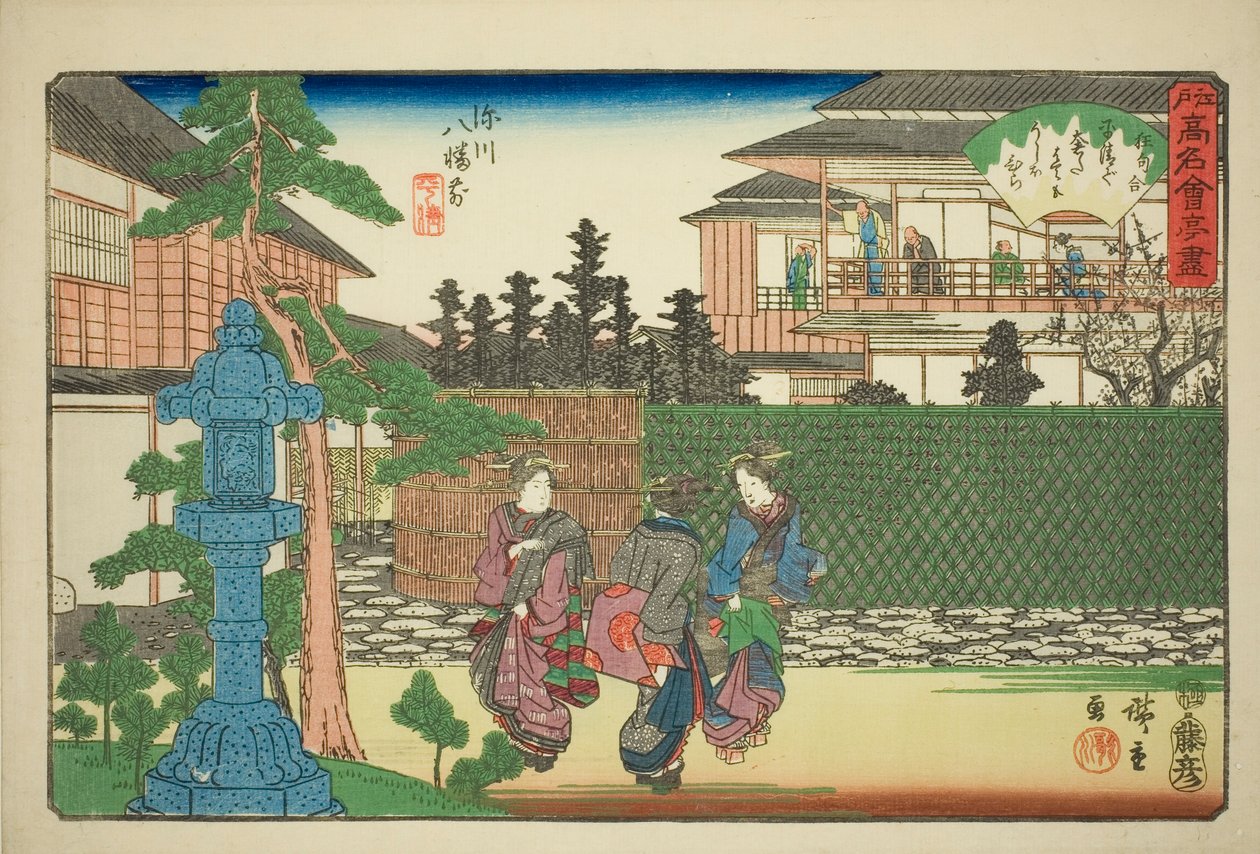 Das Hirasei-Restaurant vor dem Hachiman-Schrein in Fukagawa (Fukagawa Hachiman mae, Hirasei) aus der Serie "Berühmte Restaurants von Edo (Edo komei kaitei zukushi)" von Utagawa Hiroshige