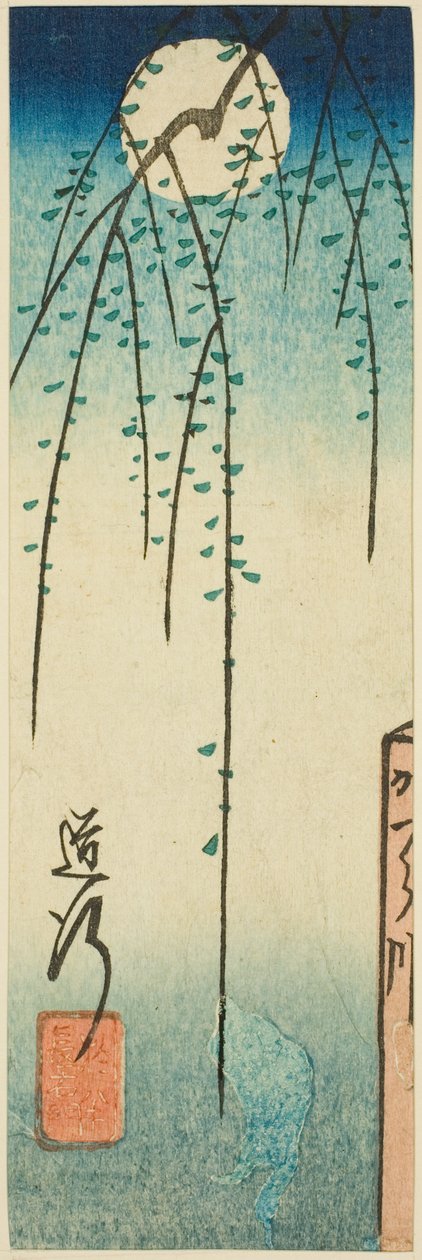Die Michiyuki-Szene aus dem Stück Ohan und Choemon (Michiyuki, Ohan Choemon), Abschnitt eines Blattes aus der Serie "Reflexionen von Dramen in Ausschnitten (Harimaze joruri kagami)" von Utagawa Hiroshige