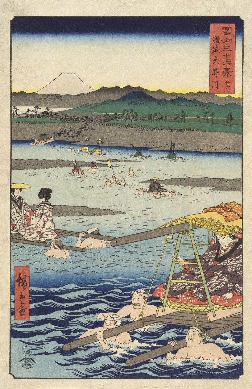 Der Ōi-Fluss zwischen den Provinzen Suruga und Tōtōmi von Utagawa Hiroshige