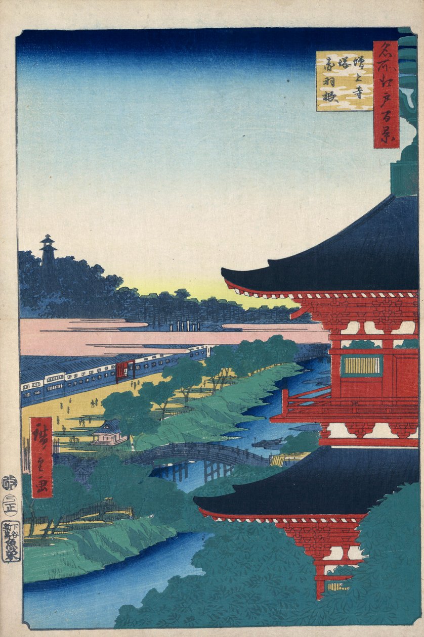 Die Pagode im Zojoji-Tempel in Akabane (Hundert berühmte Ansichten von Edo) von Utagawa Hiroshige