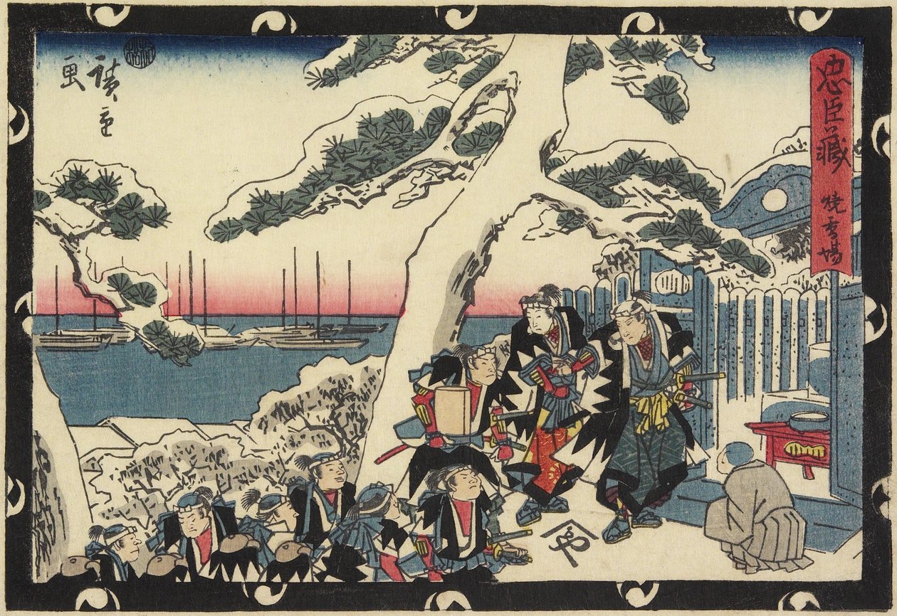 Der Ort des Weihrauchopfers, 1843-1847 von Utagawa Hiroshige