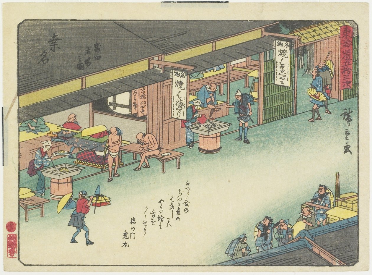Der Rastplatz von Tomita in Kuwana, 1837-1844 von Utagawa Hiroshige