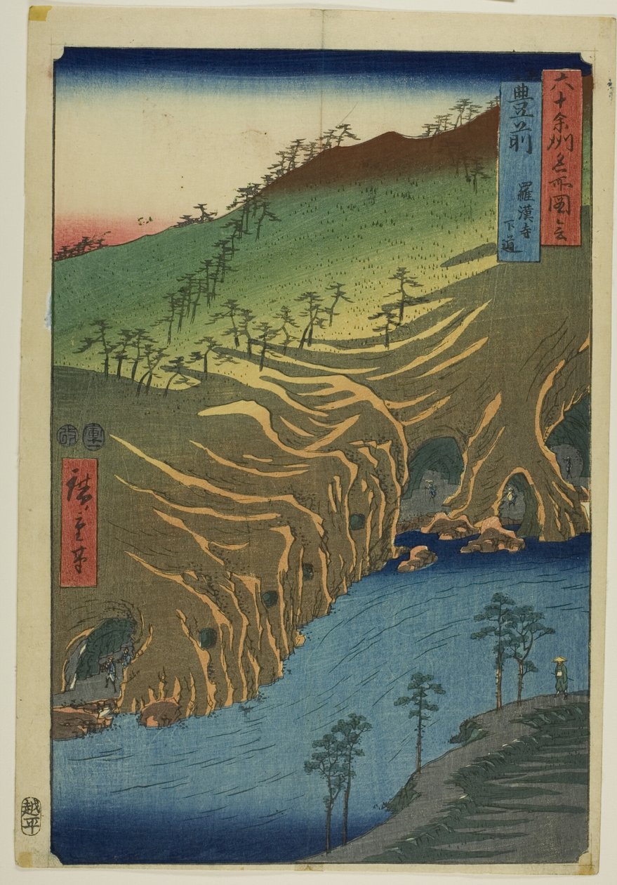 Die Straße unterhalb des Rakan-Tempels in der Provinz Buzen, aus der Serie "Dreiundfünfzig Stationen des Tokaido" von Utagawa Hiroshige