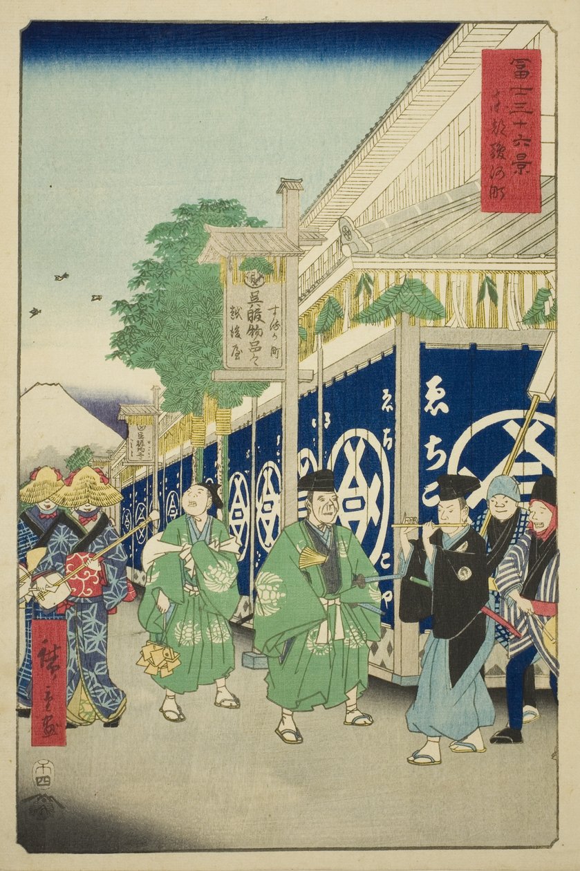 Der Suruga-Distrikt in der östlichen Hauptstadt, aus der Serie "Sechsunddreißig Ansichten des Berges Fuji" von Utagawa Hiroshige