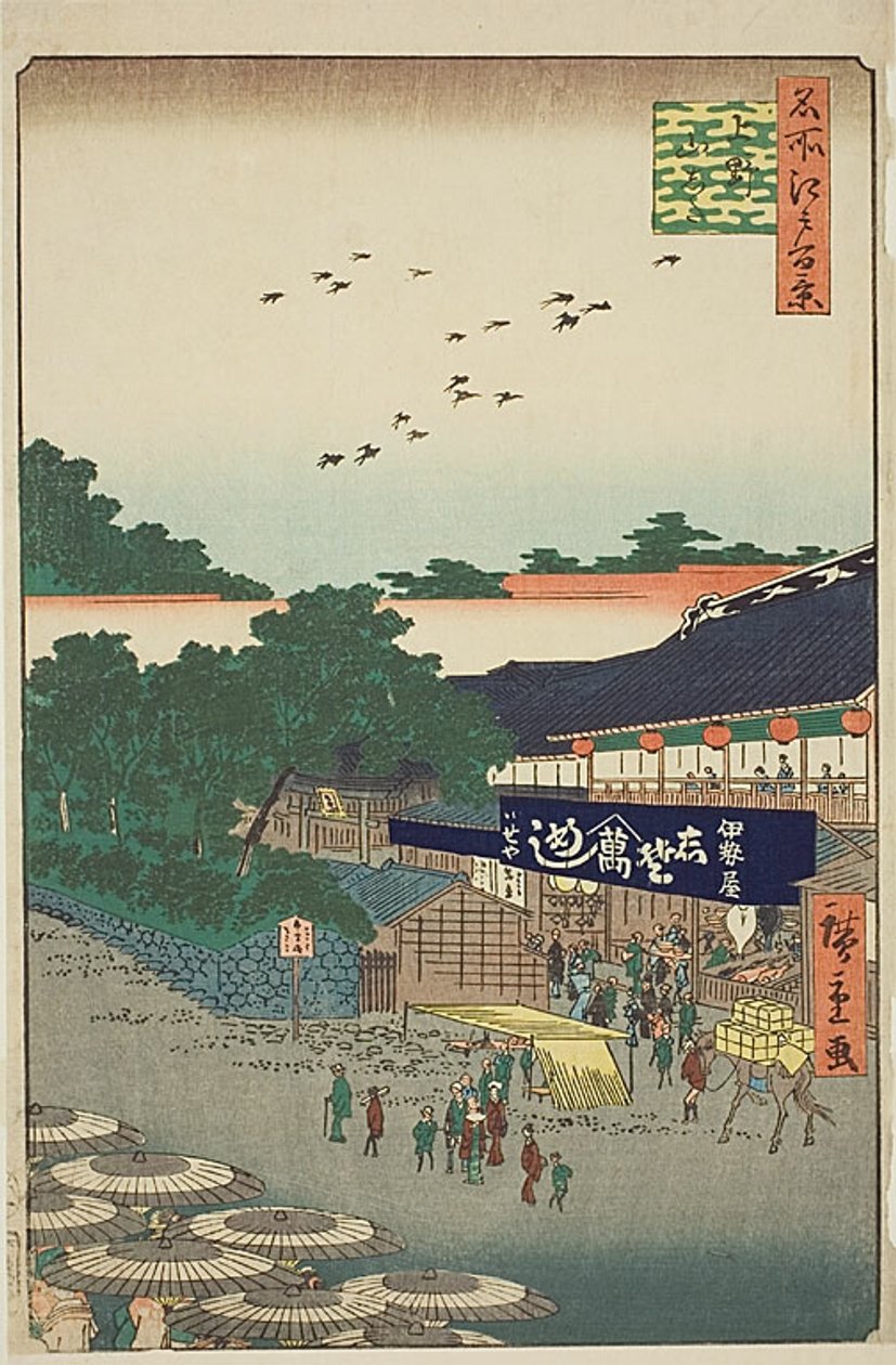 Der Yamashita-Bezirk von Ueno (Ueno Yamashita), Nr.12 aus der Serie "Hundert berühmte Ansichten von Edo (Meisho Edo hyakkei)" von Utagawa Hiroshige