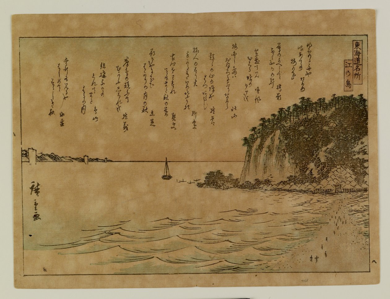 Tokaido meisho von Utagawa Hiroshige