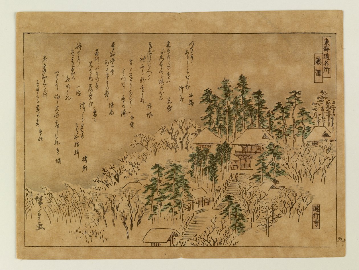 Tokaido meisho von Utagawa Hiroshige