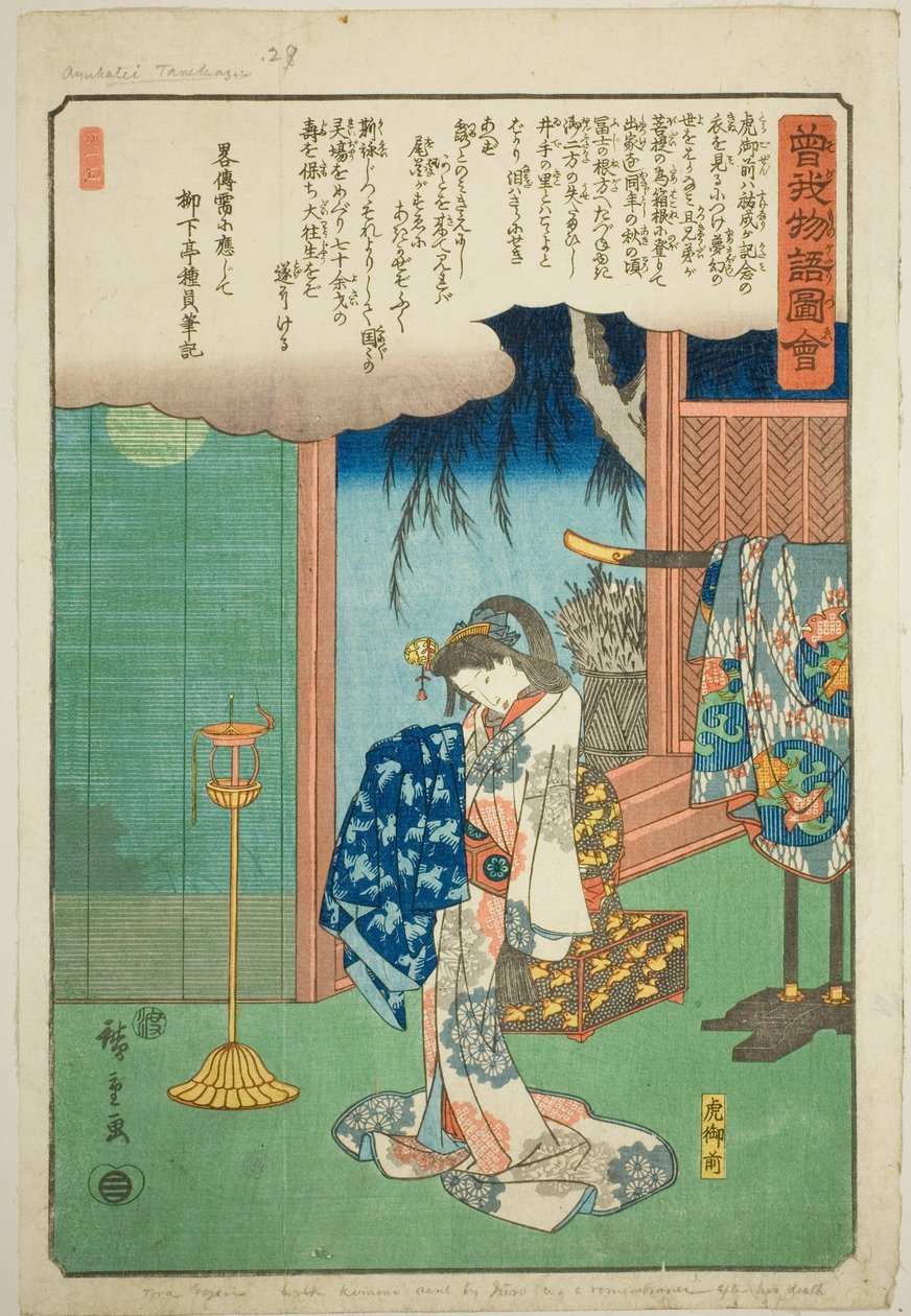Tora Gozen, aus der Serie "Illustrierte Geschichte der Soga-Brüder (Soga monogatari zue)" von Utagawa Hiroshige