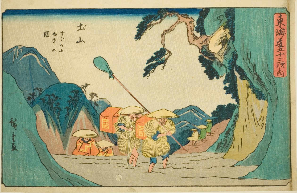 Tsuchiyama: Suzuka-Berge im Regen (Tsuchiyama, Suzukayama uchu no zu), aus der Serie Dreiundfünfzig Stationen des Tokaido (Tokaido gojusan tsugi no uchi), auch bekannt als der Gyosho Tokaido von Utagawa Hiroshige