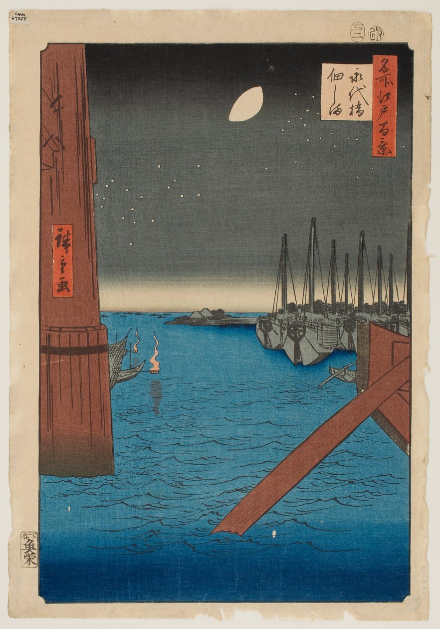 Tsukuda-Insel von der Eitai-Brücke, aus der Serie „Hundert berühmte Ansichten von Edo“ von Utagawa Hiroshige