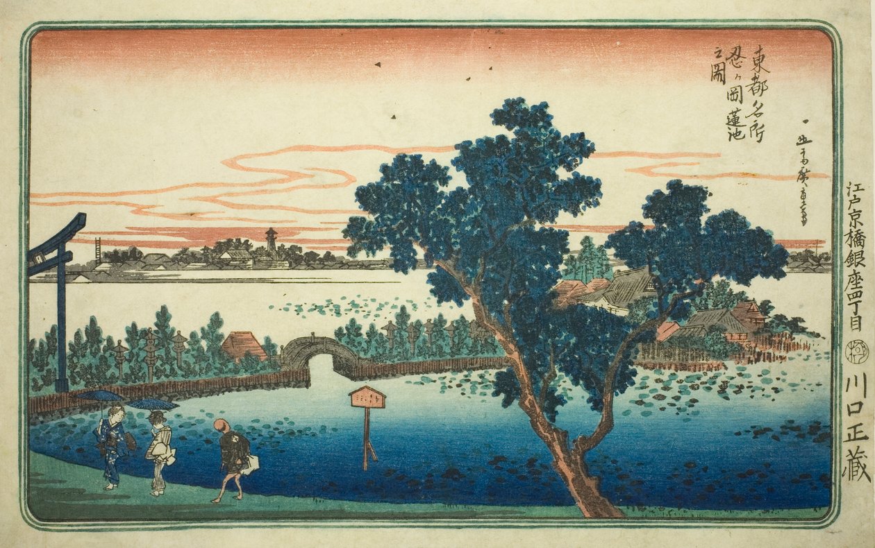 Blick auf den Lotus-Teich in Shinobugaoka (Shinobugaoka hasuike no zu), aus der Serie "Berühmte Ansichten der östlichen Hauptstadt (Toto Meisho)" von Utagawa Hiroshige