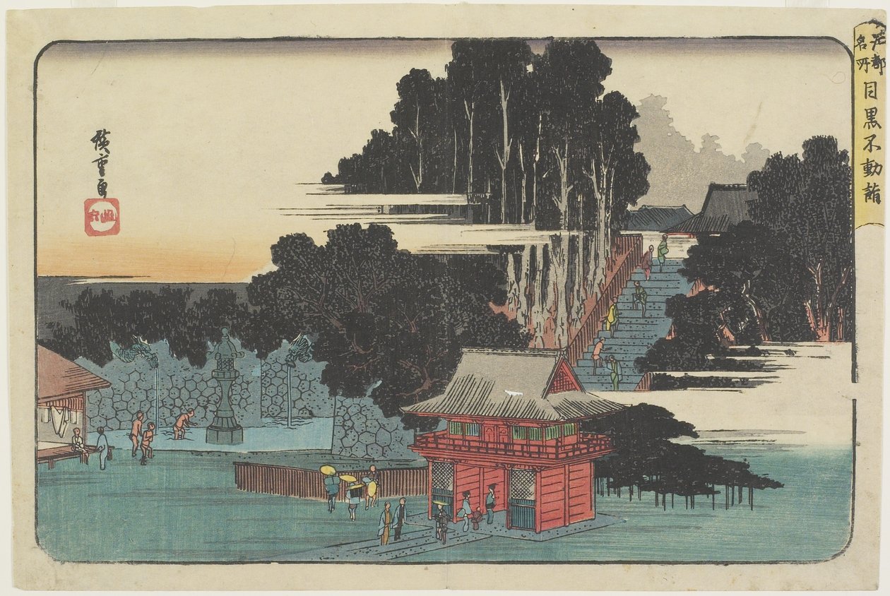 Besuch des Fudo-Tempels in Meguro von Utagawa Hiroshige