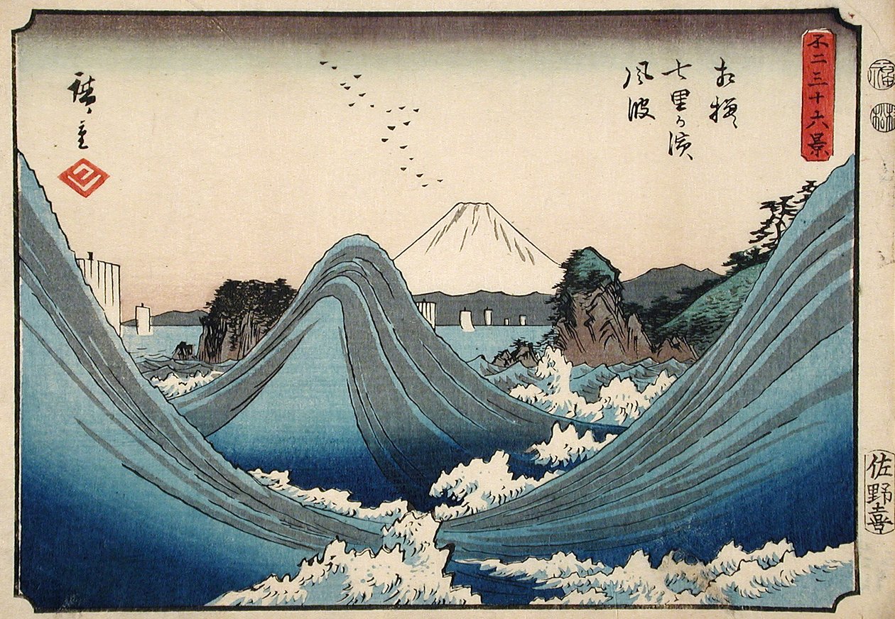 Vom Wind gepeitschte Meere am Shichiri-Strand in der Provinz Sagami von Utagawa Hiroshige