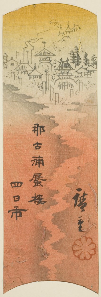 Yokkaichi, Abschnitt von Blatt Nr. 10 aus der Serie "Ausschnitte der Tokaido (Tokaido harimaze zue)" von Utagawa Hiroshige