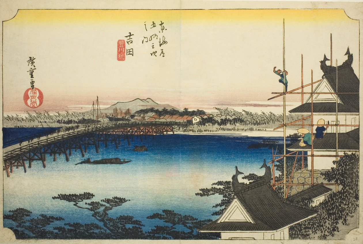 Yoshida: Die Toyo-Flussbrücke, aus der Serie "Dreiundfünfzig Stationen des Tokaido," auch bekannt als der Hoeido Tokaido von Utagawa Hiroshige