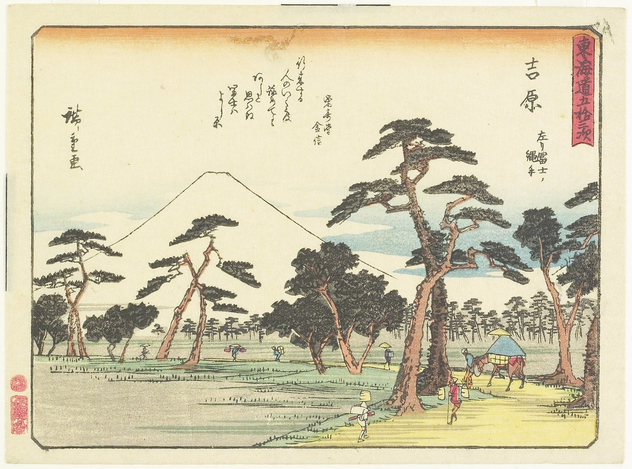 Yoshiwara, 1837-1844 von Utagawa Hiroshige
