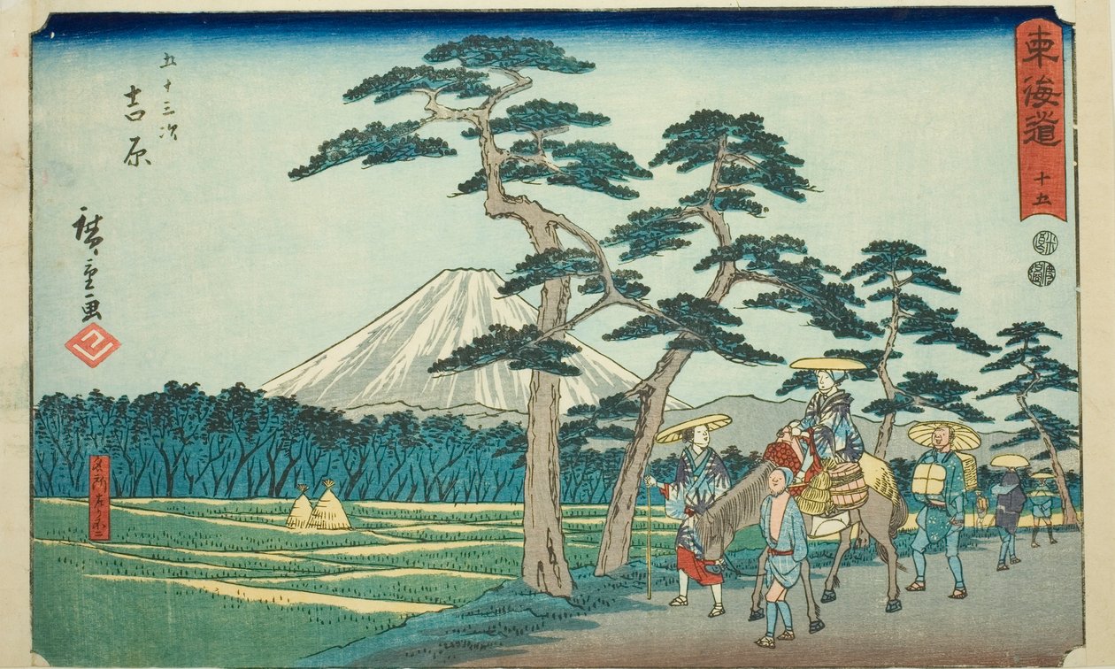 Yoshiwara: Die berühmte Ansicht des Berges Fuji auf der linken Seite (Yoshiwara, meisho hidari Fuji)—Nr. 15, aus der Serie "Dreiundfünfzig Stationen des Tokaido (Tokaido gojusan tsugi)", auch bekannt als das Reisho Tokaido von Utagawa Hiroshige