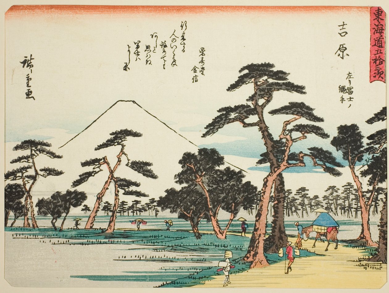 Yoshiwara: Blick auf Fuji links von Nawate (Yoshiwara, hidari Fuji no Nawate), aus der Serie "Dreiundfünfzig Stationen des Tokaido (Tokaido gojusan tsugi)", auch bekannt als der Tokaido mit Gedicht (Kyoka iri Tokaido) von Utagawa Hiroshige
