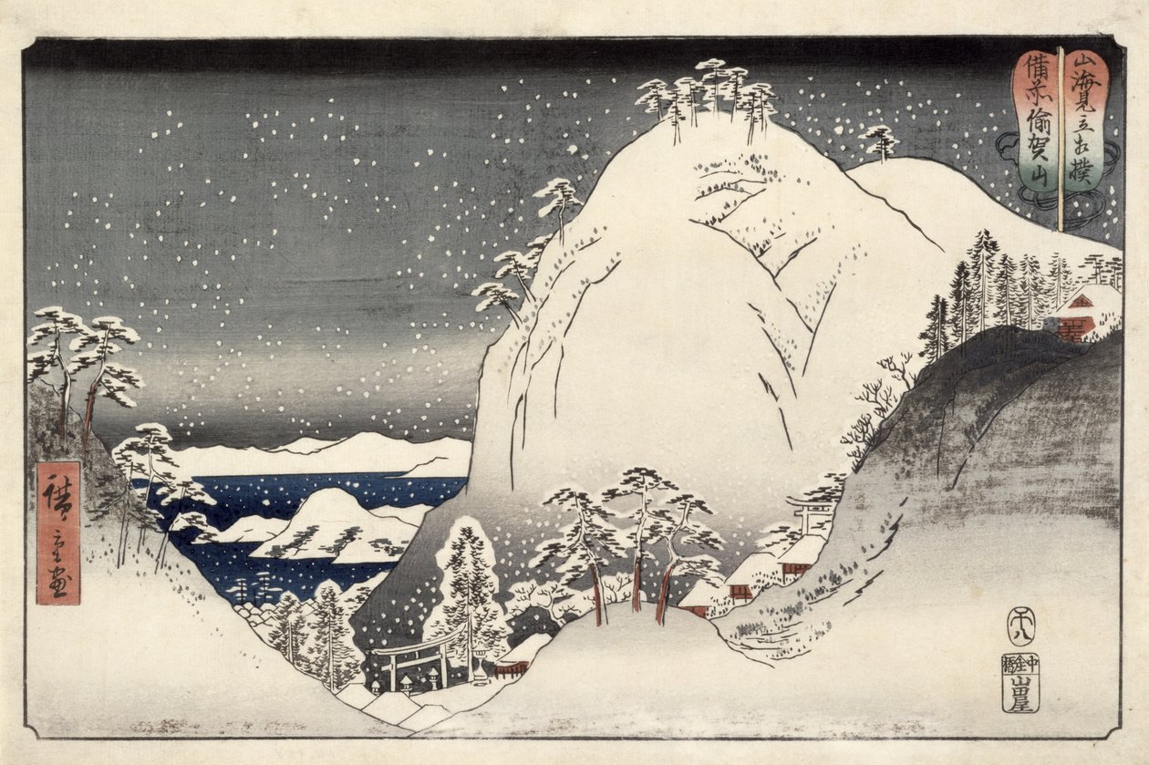 Yugasan in der Provinz Bizan, aus Wrestling Matches between Mountains and Seas, 1858 von Utagawa Hiroshige
