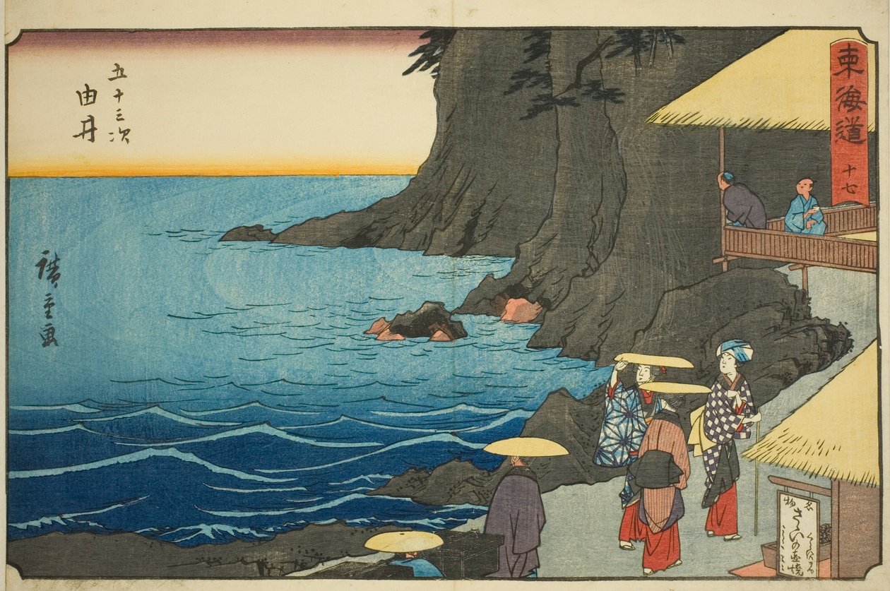 Yui—Nr. 17, aus der Serie "Dreiundfünfzig Stationen des Tokaido (Tokaido gojusan tsugi)," auch bekannt als der Reisho Tokaido von Utagawa Hiroshige