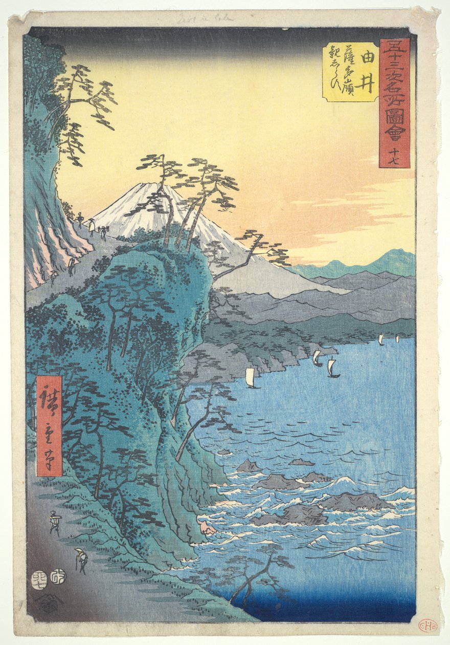 Yui Satta Ridge von Utagawa Hiroshige